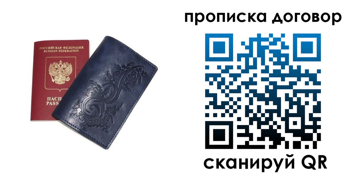 регистрация для дет. сада в Гуково